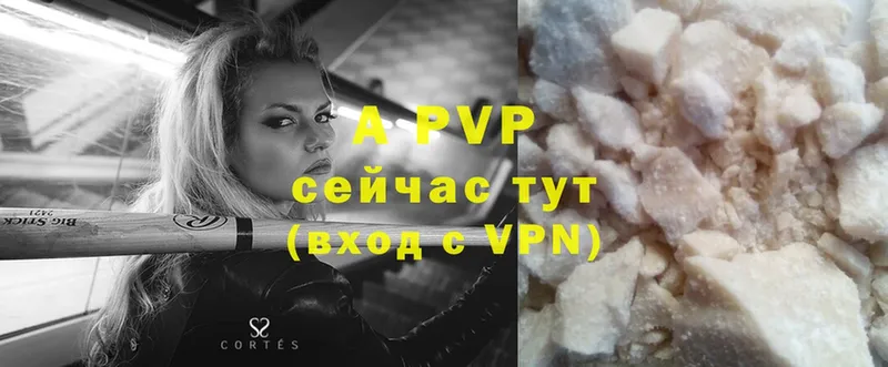 Купить наркотик Кушва Марихуана  МЕФ  Кокаин  Галлюциногенные грибы  ГАШ  A-PVP 